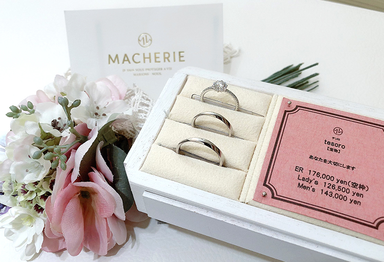 テソロ　MACHERIEの結婚指輪
