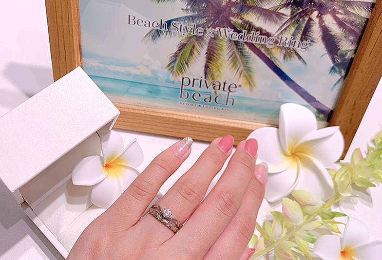 【浜松市】ふたりだけの幸せなビーチをイメージした結婚指輪｜ハワイアンジュエリーならプライベートビーチがおすすめ