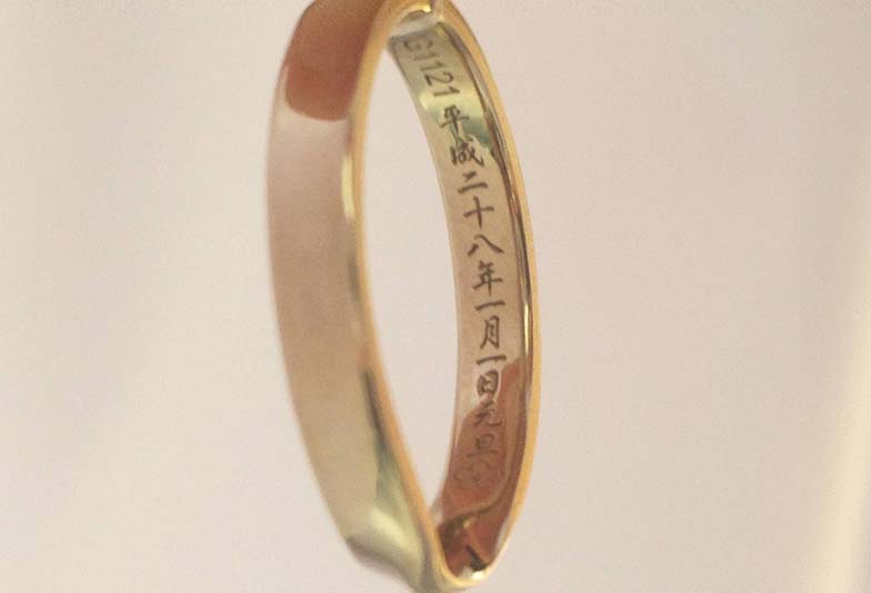結婚指輪の漢字刻印