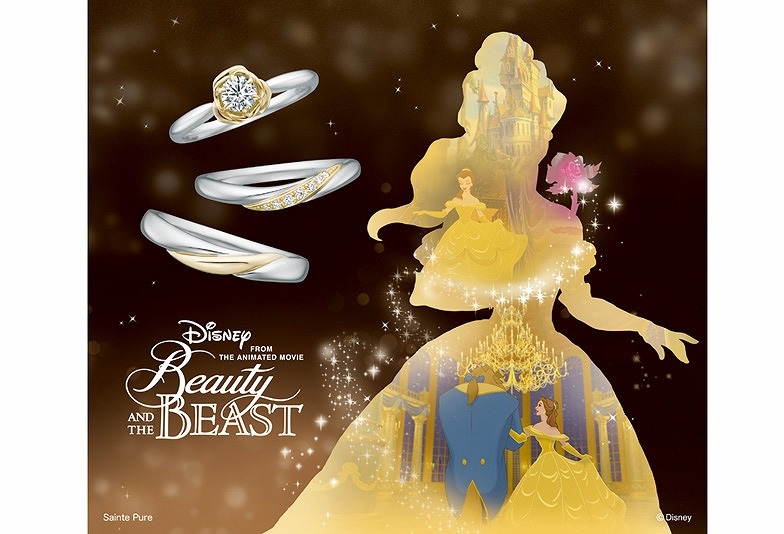【宇都宮市】期間限定　数量限定の結婚指輪は、Disneyの美女と野獣