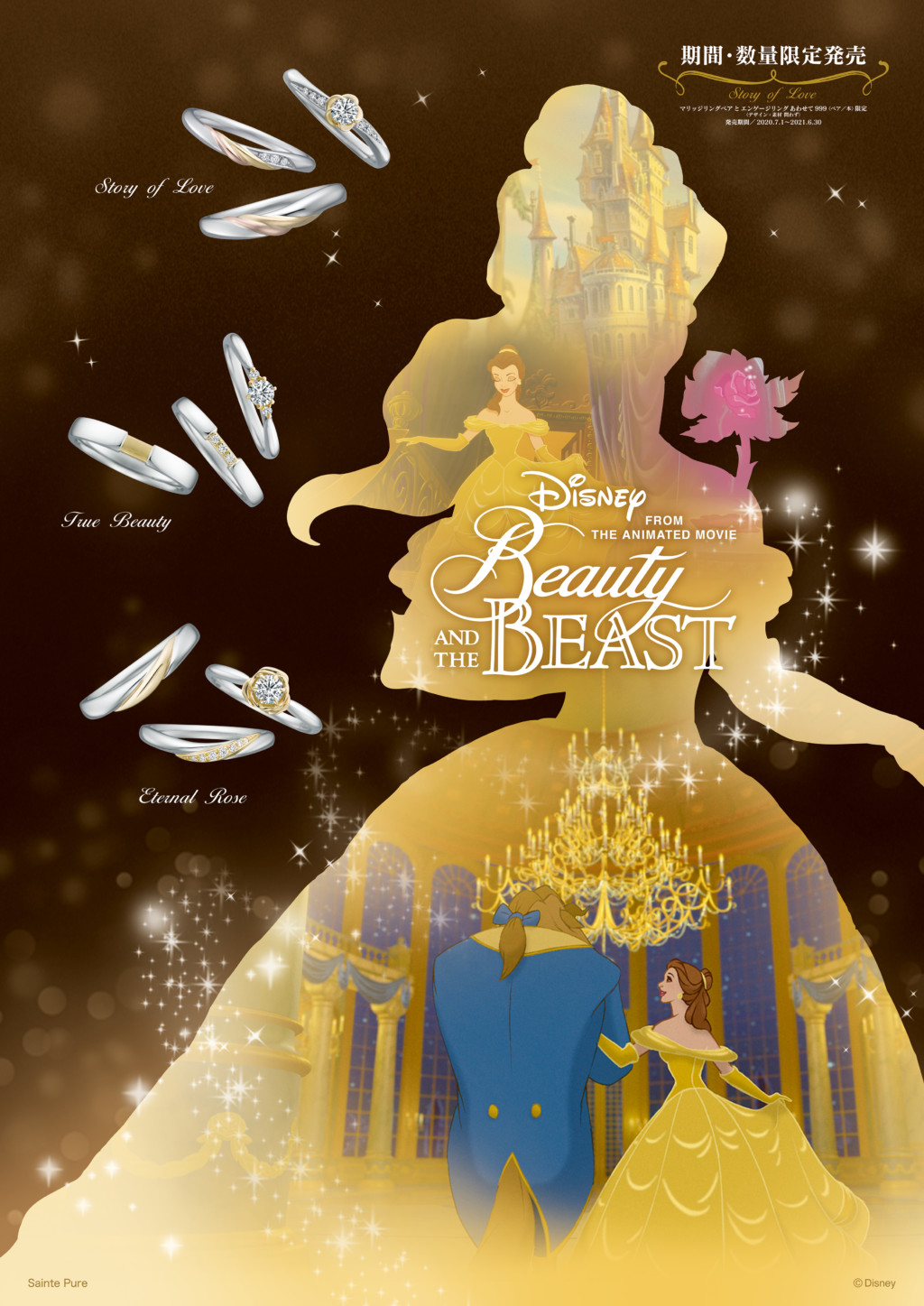 Beauty and the Beast（ディズニー美女と野獣）