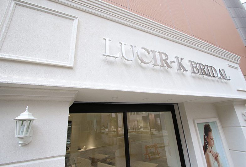 LUCIR-KBRIDAL浜松店