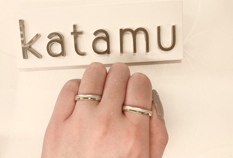 katamu