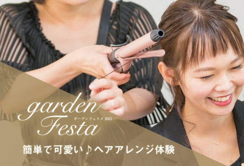 gardenfesta