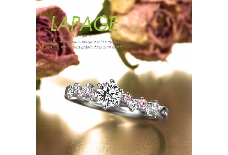 Lapage Classique サント・シャペル婚約指輪