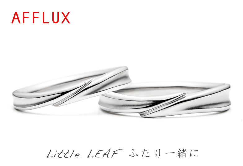 リトルリーフ