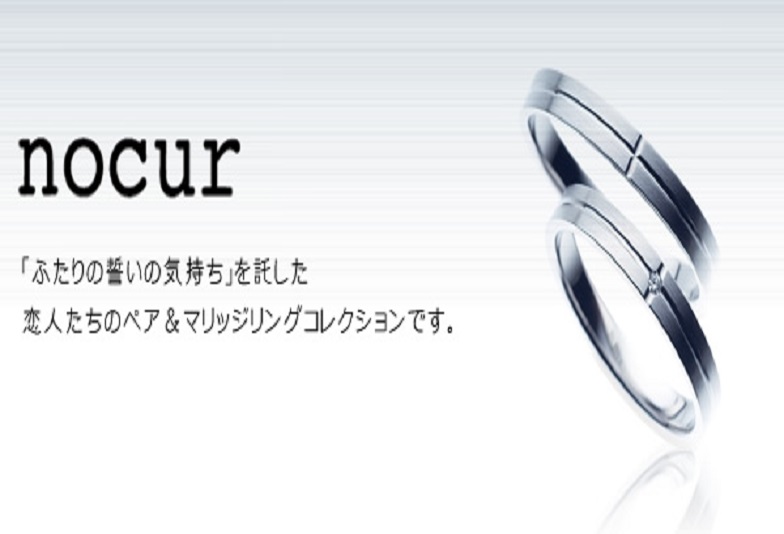 大阪心斎橋で購入できる安い結婚指輪