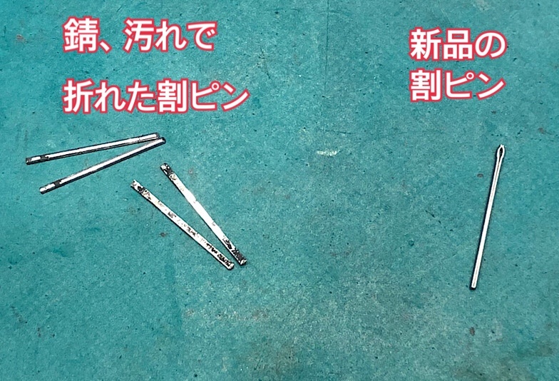 サビや汚れのメンテナンスが出来る福井市のお店