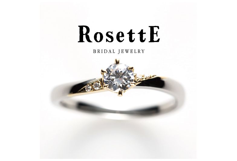 RosettEの婚約指輪魔法