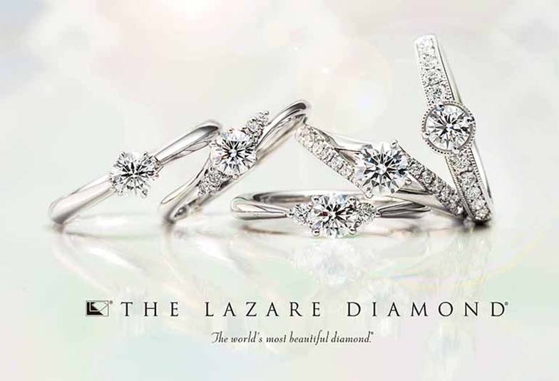 【山形】世界で一番美しいダイヤモンド「ラザールダイヤモンド」の婚約指輪の魅力とは？