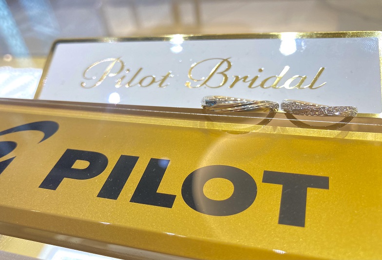 PilotBridal