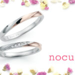 ノクルの結婚指輪