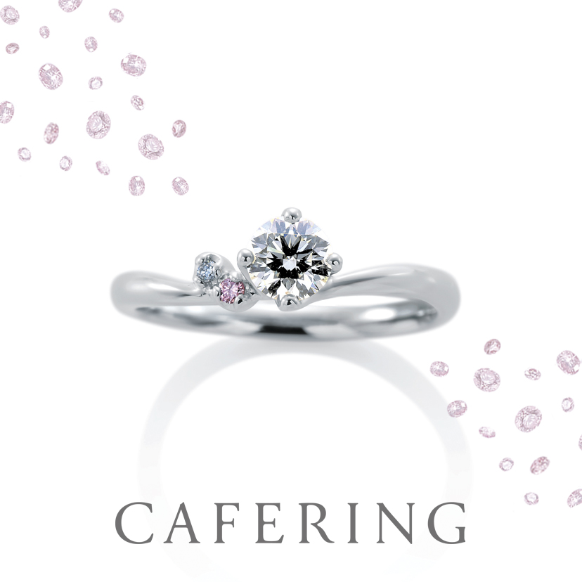 カフェリングの婚約指輪　ローブドゥマリエ　ピンクダイヤモンドの画像