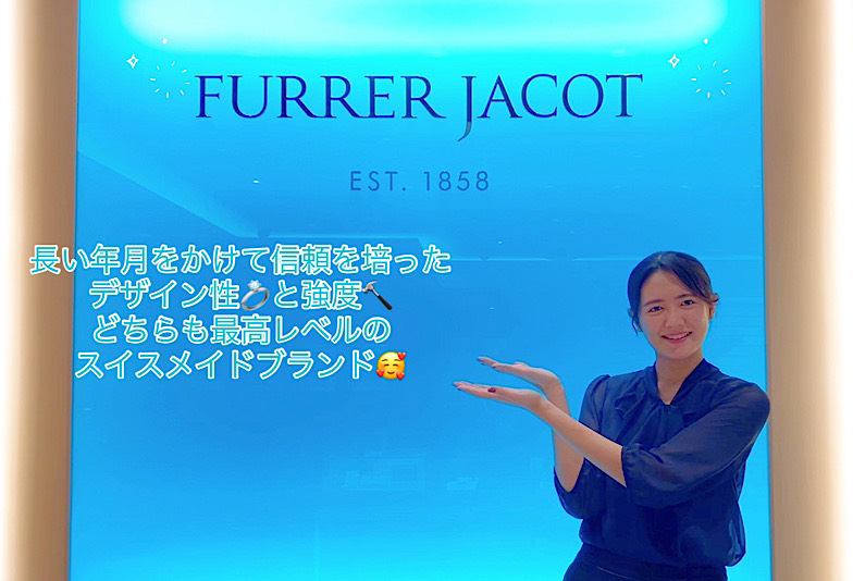 【動画】高岡市　スイス発祥鍛造製法ブランド『FURRER JACOT (フラー・ジャコー)』をご紹介