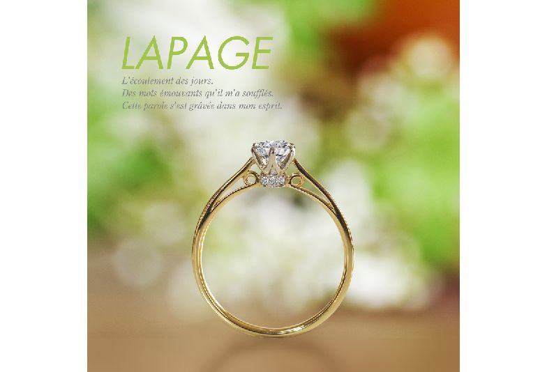 Lapageの婚約指輪デザインでポン・マリー