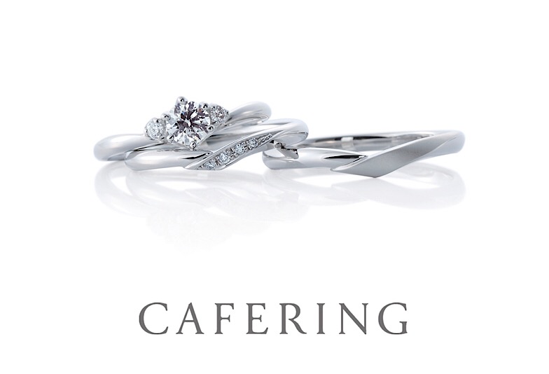 カフェリング婚約指輪