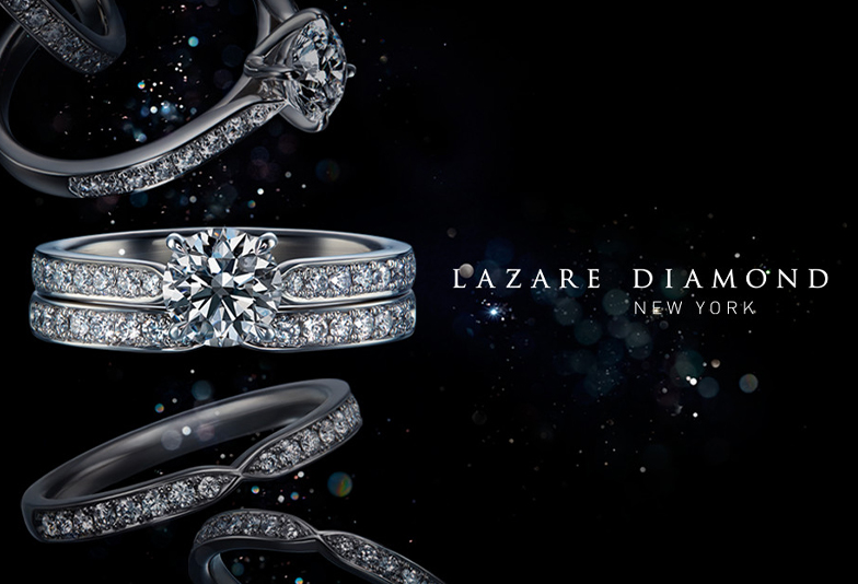 ダイヤモンド刻印に想いを乗せる！特別な婚約指輪は『ラザールダイヤモンド』がおすすめ