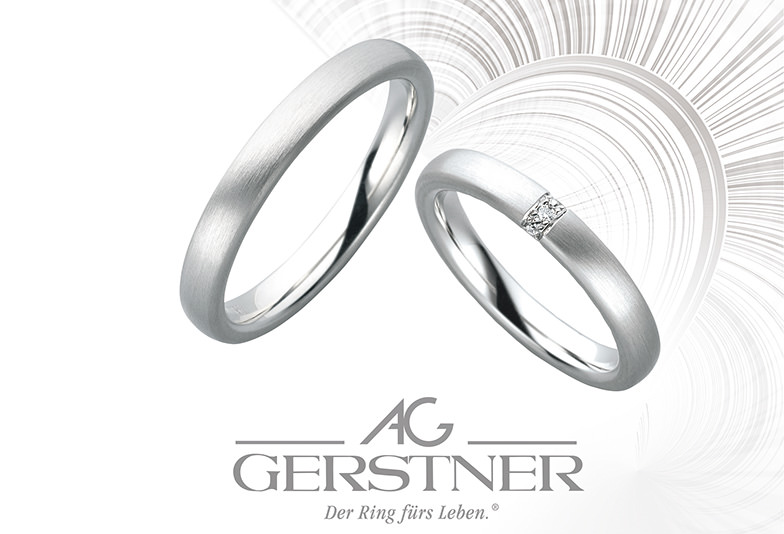 【静岡市】個性的でおしゃれなデザインが特徴！結婚指輪ブランド「GERSTNER」とは？