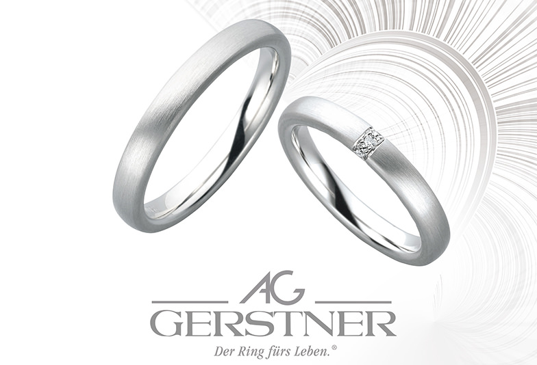 【静岡】これが本当の鍛造製法の結婚指輪！ドイツ製のGerstner〈ゲスナー〉が人気の理由