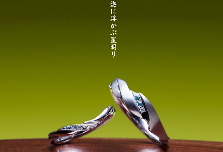 萬時結婚指輪【海鏡】