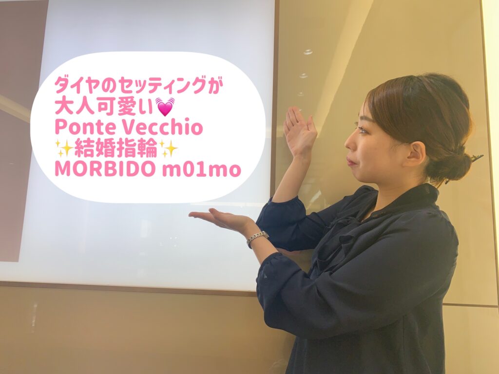 【動画】Ponte Vecchio～ポンテヴェキオ～MORBIDO m01mo～