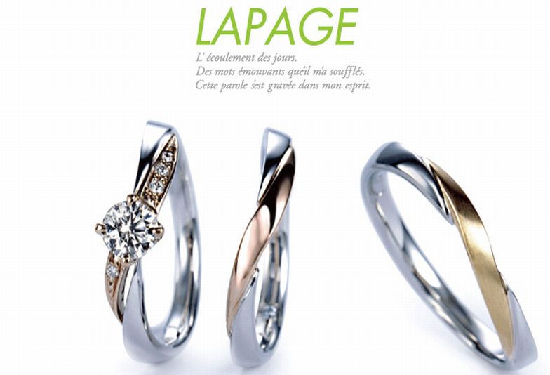 【姫路市】京都発祥のアトリエブランド！繊細な手書きのデザインが魅力的すぎる「LAPAGE」の結婚指輪