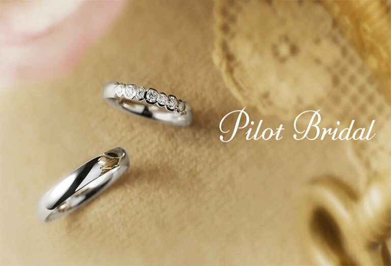 PilotBridal