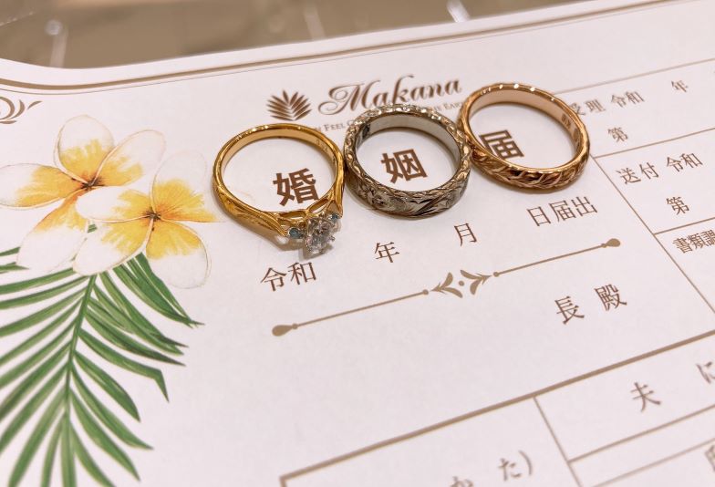 【和歌山】2人の好みが違っても安心！結婚指輪はセミオーダーで人気のハワイアンジュエリーを選びませんか？