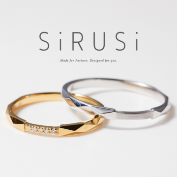 SiRUSi 結婚指輪 MJS-3/MJS-6/MJS-7