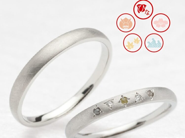 【神戸・三ノ宮】結婚指輪を和ブランドでご検討の方にオススメ!