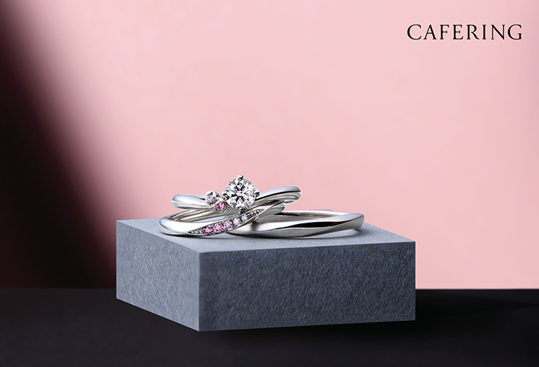 【金沢・野々市】ダイヤモンドの色が選べる！カフェリングの結婚指輪で特別感を表現