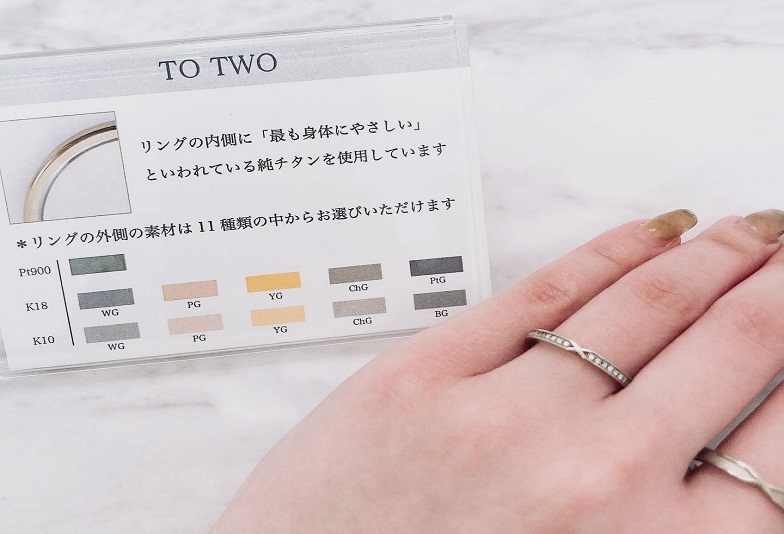 【京都市】金属アレルギーに不安がある方の願いをかなえるブランド「TO TWO（トゥトゥ）」のご紹介！