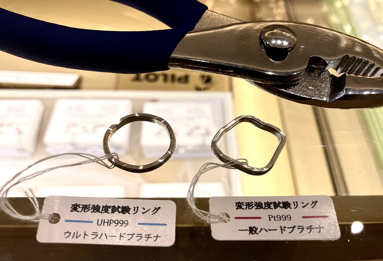 【京都】パイロット社は日本一の技術を持つ鍛造結婚指輪ブランド『パイロット ブライダル』の凄さとは？
