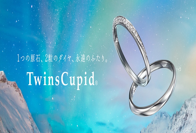 【大阪・梅田】一つの原石から生まれた二粒のダイヤが結ぶ双子ダイヤが珍しい♪【TwinsCupid】の結婚指輪をご紹介します！
