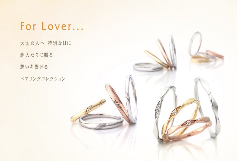 【京都セレクトショップ】ペア6万円台と安くて、シンプルでおしゃれな結婚指輪と言えばアンクオーレ