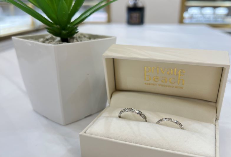 【京都】夏にぴったりなハワイアンジュエリーの結婚指輪ブランド「プライベートビーチ」をご紹介
