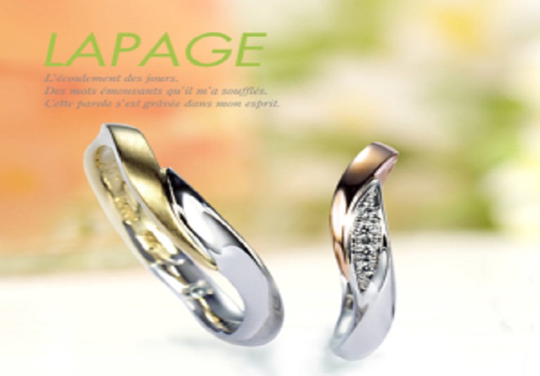 【神戸・三ノ宮】デザインがおしゃれな『LAPAGE』の結婚指輪