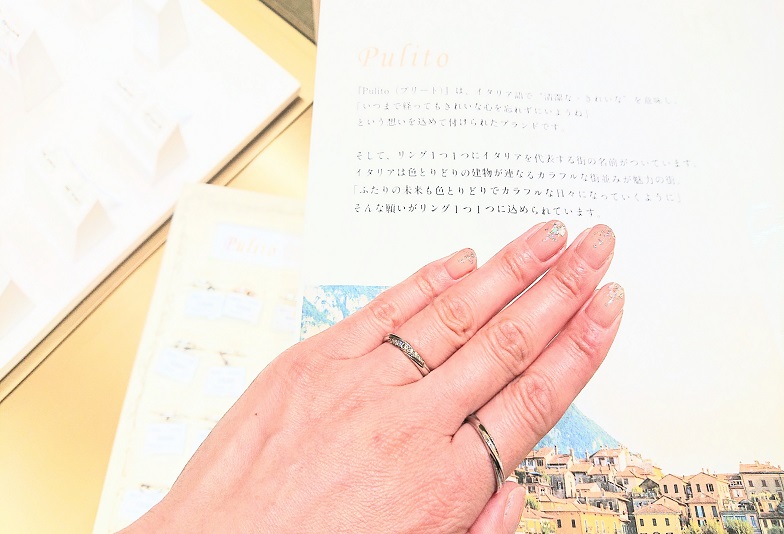 【京都市】素材にこだわらず価格重視で結婚指輪をお探しの方におすすめ！ペアで10万円以下で揃うオシャレな結婚指輪ブランド『Pulito(プリート)』のご紹介！