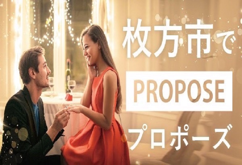 【大阪枚方市】プロポーズ前の男性必見！簡単な指輪のサイズの測り方！サプライズプロポーズでも安心して下さい