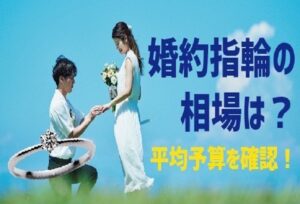 【京都】婚約指輪・結婚指輪・プロポーズリング ジュエリーストーリーのランキングサイト