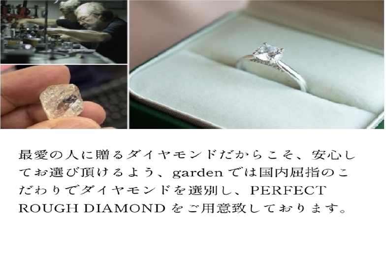 プロポーズには世界最高峰の輝き×安全性証明を｜京都・滋賀・関西で選ばれるダイヤモンドの本当の魅力