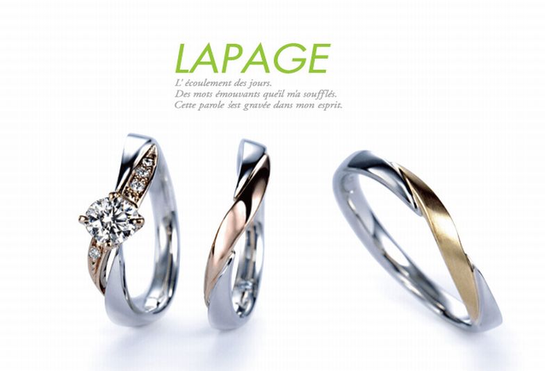 【姫路市】おしゃれ花嫁さん必見！コンビリングで人気「LAPAGE」の結婚指輪をご紹介