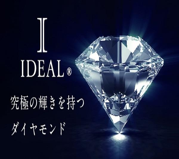 【和歌山・橋本市】婚約指輪を贈るならダイヤモンドにこだわりませんか！