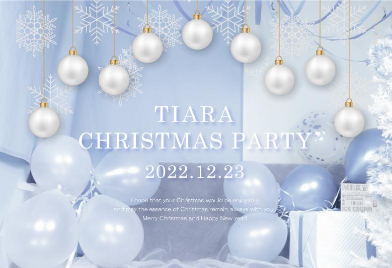 2022年12月 TIARA CHRISTMAS PARTYのご案内