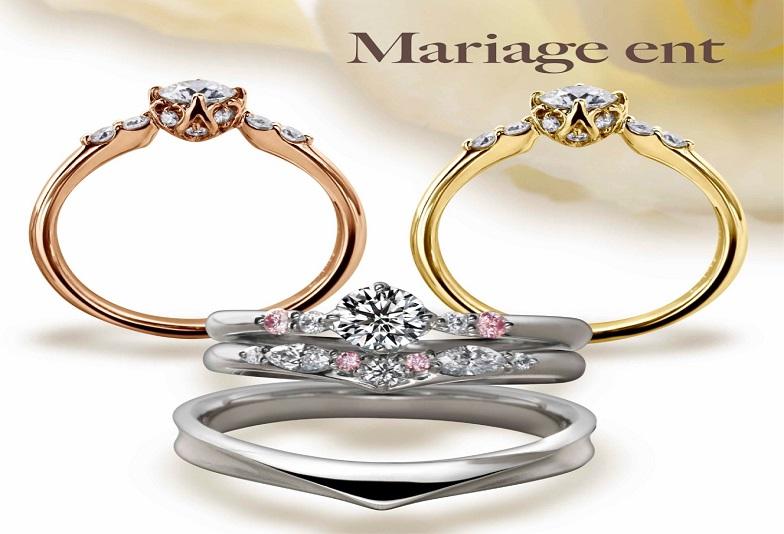 【大阪・心斎橋】メレダイヤまで最高品質のダイヤモンドを使用している結婚指輪「Mariage ent」をご紹介致します！