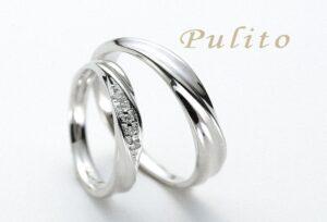 【貝塚市】10万円以内で結婚指輪が2本揃う？！ブランド「Pulito（プリート）」をご紹介いたします。