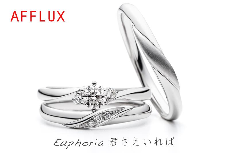 【福島市】婚約指輪と結婚指輪の重ね着けウェーブラインなら【AFFLUX】