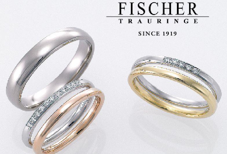 【神戸三ノ宮】強度耐久性がしっかりとした『鍛造製法』の結婚指輪ブランドをご紹介！