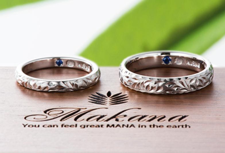 【大阪・梅田】何十年も身に着ける結婚指輪だからこそ、鍛造造りのハワイアンジュエリー「Makana」にしませんか？