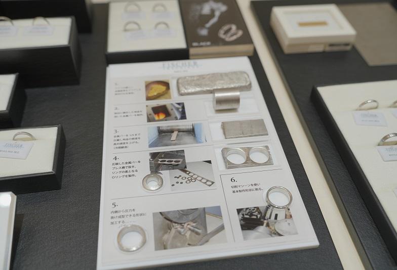 【滋賀】サイズ直しができる鍛造製法で作られた究極の結婚指輪アイデアル「IDEAL plus fort」